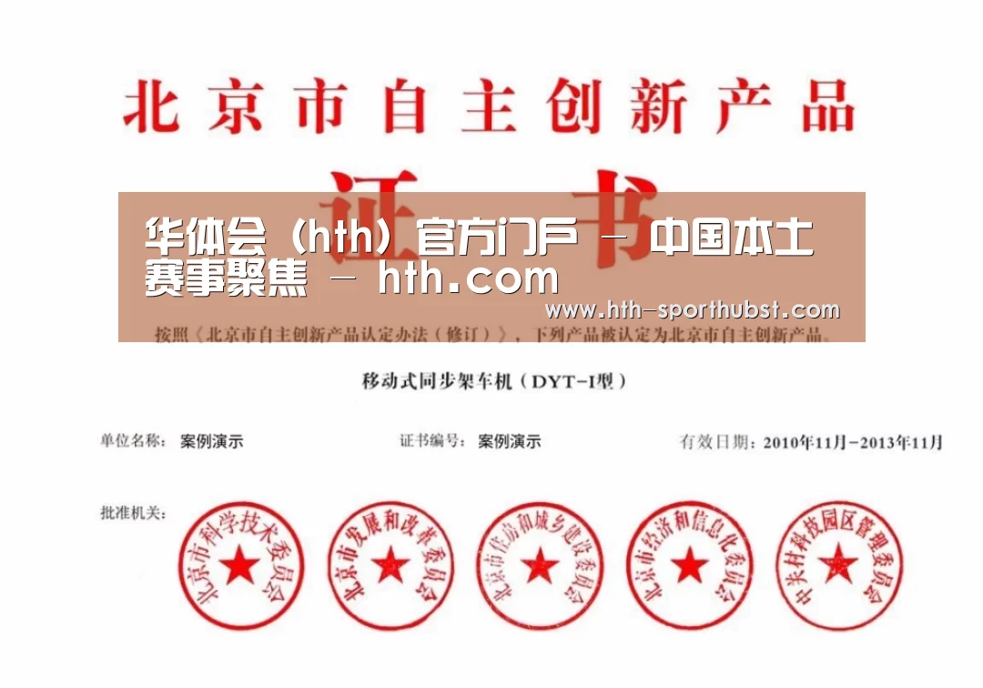 荣誉证书三
