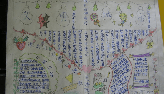 20日德甲推荐:沙尔克04VS美因茨【华体会】(图3) 华体会
