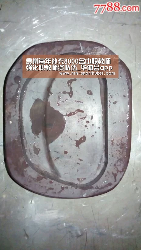 贵州每年补充8000名中职教师强化职教师资队伍_华体会app(图1) 华体会app