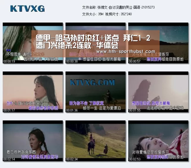 德甲-哈马补时染红+送点 拜仁1-2遭门兴绝杀2连败-华体会(图4) 华体会