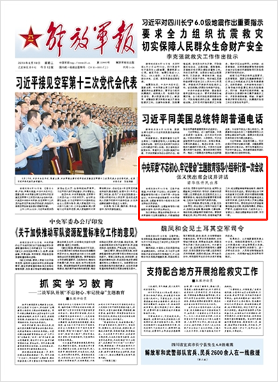 华体会_勒沃库森否认解雇罗杰·施密特(图3) 华体会app
